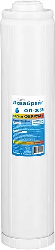 Обезжелезивающий картридж Big Blue 20&quot; Аквабрайт ФП-20ББ