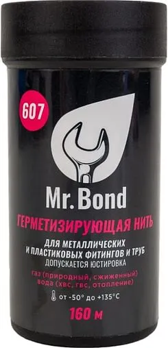 Нить уплотнительная 160м Mr.Bond 607 3060700160