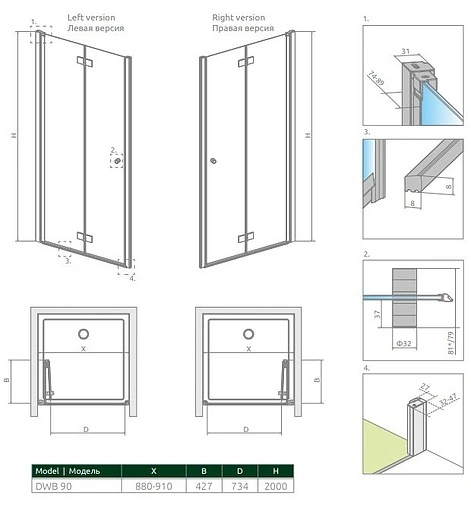 Дверь в нишу 900мм прозрачное стекло Radaway NES DWB 90 L 10029090-01-01L