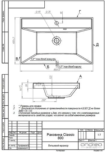 Тумба-умывальник подвесная Uperwood UPD Tanos 80 чёрный матовый 291020254