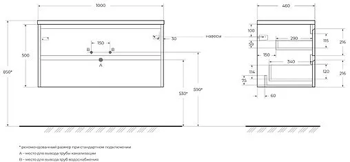 Тумба-умывальник подвесная BelBagno KRAFT 100 Bianco Opaco KRAFT-1000-2C-SO-BO+