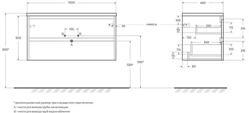 Тумба-умывальник подвесная BelBagno KRAFT 100 Cemento Grigio KRAFT-1000-2C-SO-CG+