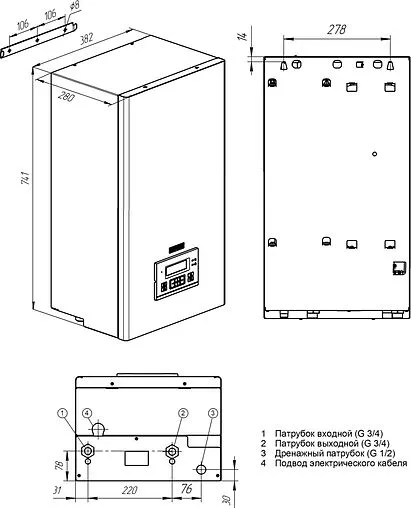 Котел электрический одноконтурный 7кВт Эван EXPERT PLUS 7 14507