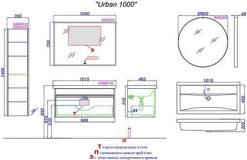 Тумба-умывальник подвесная Aqwella Urban 100 белый URB0110W+4640021065204