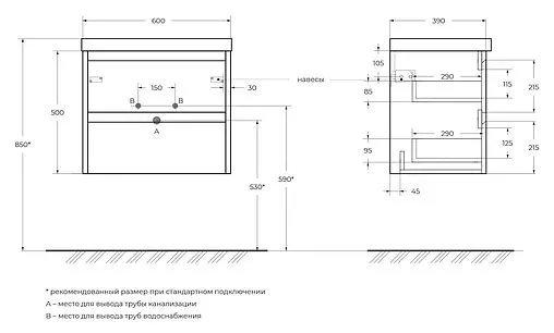 Тумба-умывальник подвесная BelBagno KRAFT 39 60 Pino Pasadena KRAFT 39-600/390-2C-SO-PP+BB600/390ETL