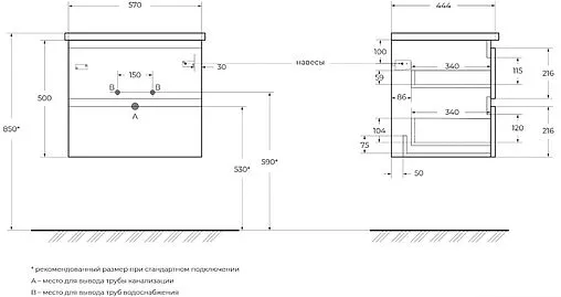 Тумба-умывальник подвесная BelBagno ALBANO-CER 60 Rovere Rustico ALBANO-CER-600-2C-SO-RR+12060-KL