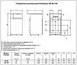 Бойлер косвенного нагрева Baxi UB 80 (28.5 кВт) KSG71412211