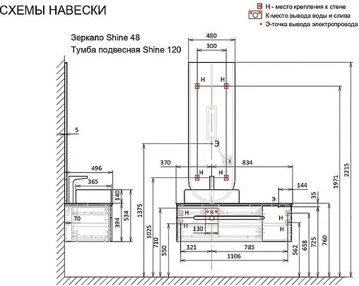 Тумба-умывальник подвесная Jorno Shine 120 антрацит Shi.01.120/P/A+