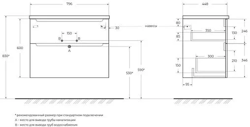 Тумба-умывальник подвесная BelBagno ETNA H-60 80 Rovere Nature ETNA-H60-800-2C-SO-RN-P+