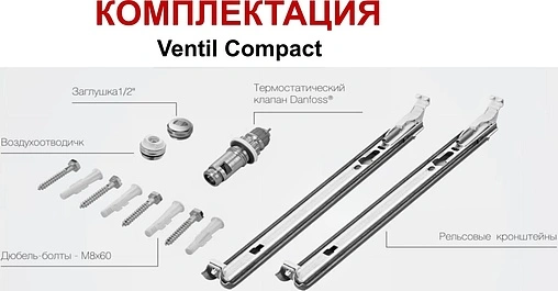 Радиатор стальной панельный PF тип 22 500 x 800 мм 22/500/800/VK