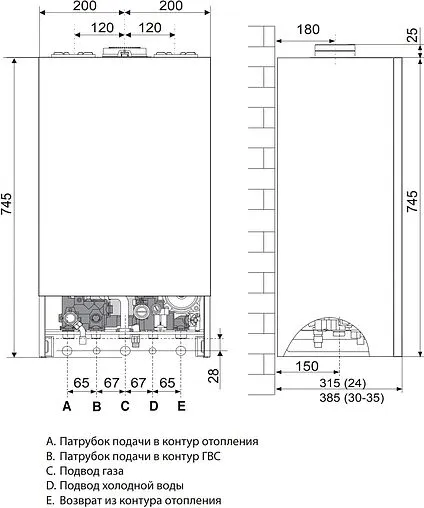 Настенный конденсационный газовый котел двухконтурный турбированный 35кВт Ariston ALTEAS ONE+ NET 35 3301773