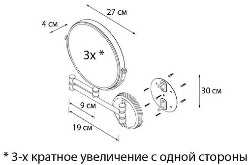 Косметическое зеркало Fixsen Antik бронза FX-61121