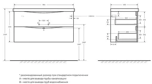 Тумба-умывальник подвесная BelBagno MARINO-CER 100 Bianco Opaco MARINO-CER-1000-2C-SO-BO-P+BB-0324-100-LVB