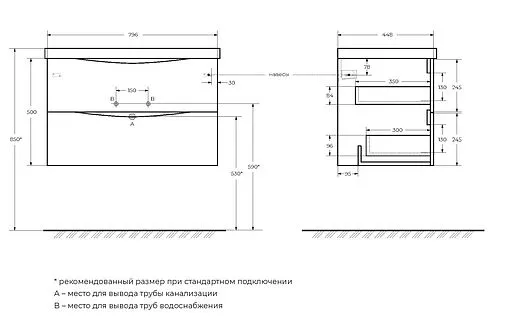 Тумба под умывальник подвесная BelBagno MARINO 80 Rovere Nature MARINO-800-2C-SO-RN-P