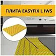 Мат для теплого пола с бобышками 1016x516x20мм Stahlmann EasyFix L IWS IIUP-2040LN-EF-0010