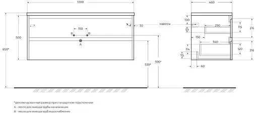 Тумба под умывальник подвесная BelBagno KRAFT 120 Rovere Tabacco KRAFT-1200-2C-SO-RT