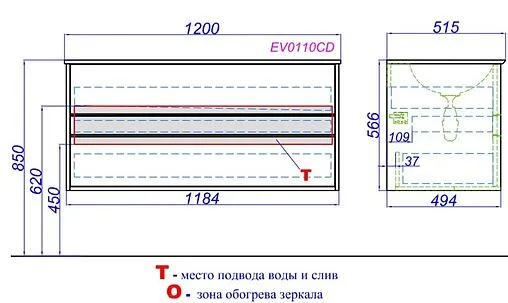 Тумба-умывальник подвесная Clarberg Evolution T12/CD 120 крафт тёмный/белый EV0112CD+El.12.04.D