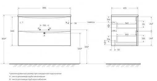 Тумба-умывальник подвесная BelBagno ACQUA 90 Cemento Verona Grigio ACQUA-900-2C-SO-CVG+BB900/455-LV-MR-ALR