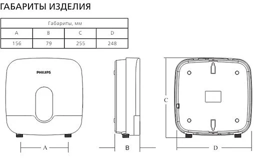 Водонагреватель проточный электрический Philips AWH 55LA серый AWH1006/51(55LA)