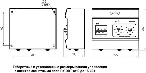 Котел электрический одноконтурный 9кВт Zota ECONOM 9 ZE3468421009