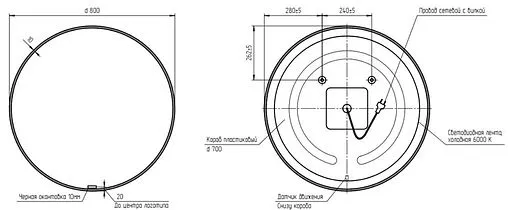 Зеркало с подсветкой Cersanit Eclipse 80x80 чёрный 64147