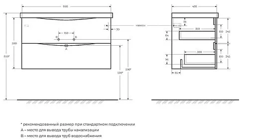 Тумба-умывальник подвесная BelBagno MARINO-CER 90 Bordo Lucido MARINO-CER-900-2C-SO-BRDL-P+BB-0323-90-LVB