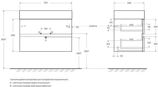 Тумба под умывальник подвесная Cezares Molveno 46 80 Legno Grigio MOLVENO 46-80-2C-SO-LG