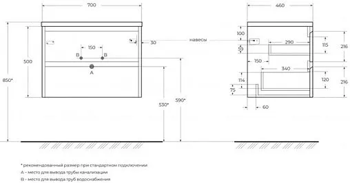 Тумба-умывальник подвесная BelBagno KRAFT 70 Rovere Nebrasca Nature KRAFT-700-2C-SO-RNN+BB700ETL