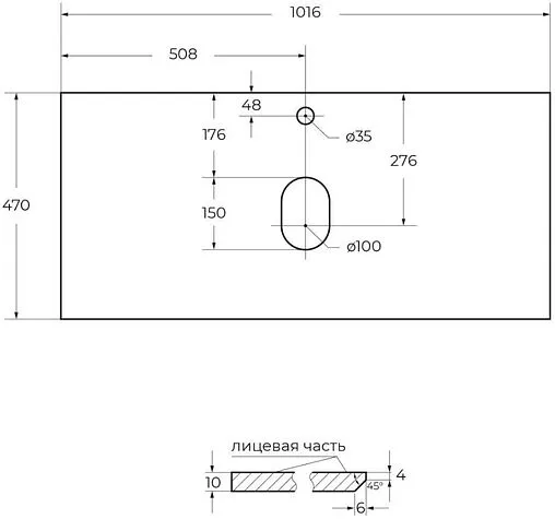 Столешница BelBagno 100 Marmo Crema Opaco KEP-100-MCO