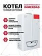 Настенный газовый котел двухконтурный турбированный 24кВт Immergas Eolo Mythos 24 4 R 3.026937