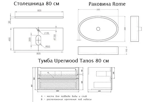 Тумба-умывальник подвесная Uperwood Tanos 80 чёрный матовый/бук тёмный 2910210422