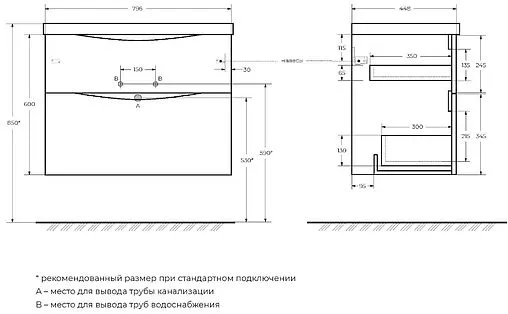 Тумба-умывальник подвесная BelBagno MARINO-H60 80 Bianco Lucido MARINO-H60-800-2C-SO-BL-P+