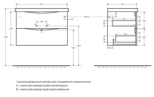 Тумба под умывальник подвесная BelBagno MARINO-CER 80 Bianco Lucido MARINO-CER-800-2C-SO-BL-P