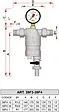 Фильтр тонкой очистки воды ½"н x ½"н Far FA 39F4 12100