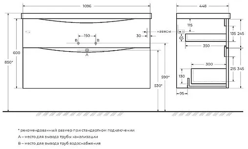 Тумба под умывальник подвесная BelBagno MARINO-H60 110 Bianco Lucido MARINO-H60-1100-2C-SO-BL-P