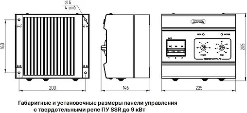 Котел электрический одноконтурный 6кВт Zota ECONOM SSR 6 ZE3468422006