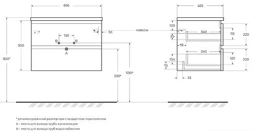 Тумба-умывальник подвесная BelBagno ALBANO 70 Rovere Rustico ALBANO-700-2C-SO-RR+BB700/455-LV-MR-ALR