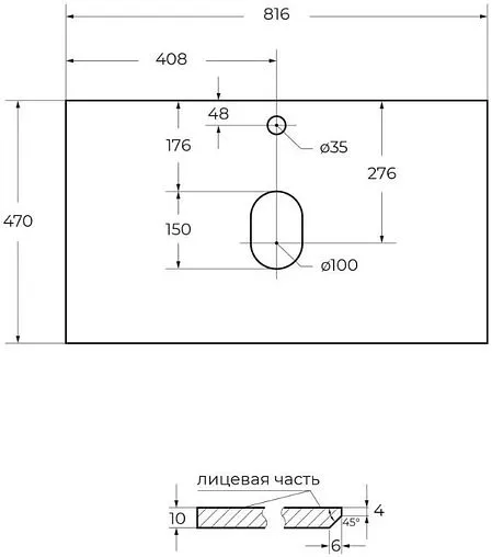 Столешница BelBagno 80 Marmo Nero Opaco KEP-80-MNO