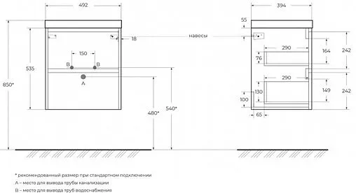 Тумба-умывальник подвесная BelBagno PIETRA MINI 50 Stone PIETRA MINI-500AS-2C-SO-PT+BB-500-PM-LVB