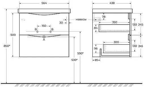 Тумба-умывальник подвесная BelBagno MARINO-CER 60 Bianco Lucido MARINO-CER-600-2C-SO-BL-P+BB-0320-60-LVB