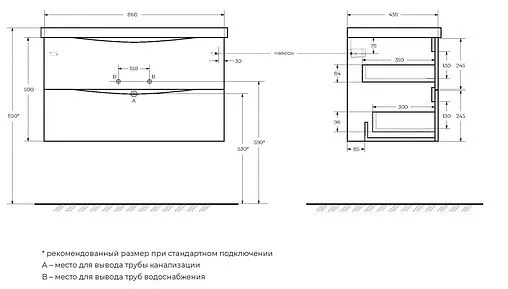 Тумба под умывальник подвесная BelBagno MARINO-CER 90 Bianco Lucido MARINO-CER-900-2C-SO-BL-P