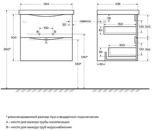 Тумба под умывальник подвесная BelBagno MARINO-CER 60 Rovere Nature Grigio MARINO-CER-600-2C-SO-RNG-P