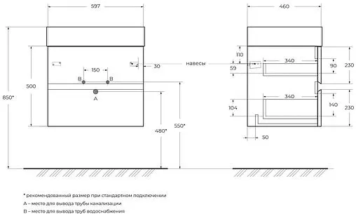 Тумба под умывальник подвесная Cezares Molveno 46 60 Legno Bianco MOLVENO 46-60-2C-SO-LB