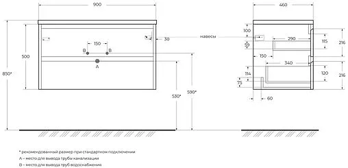 Тумба-умывальник подвесная BelBagno KRAFT 90 Pino Pasadena KRAFT-900-2C-SO-PP+