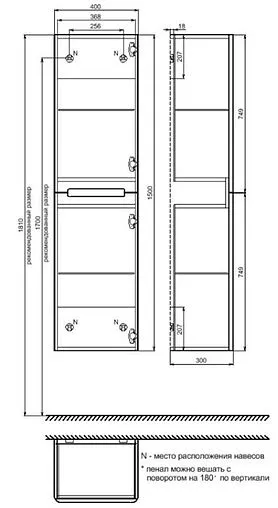 Шкаф-пенал подвесной IDDIS Edifice белый EDI40W0i97