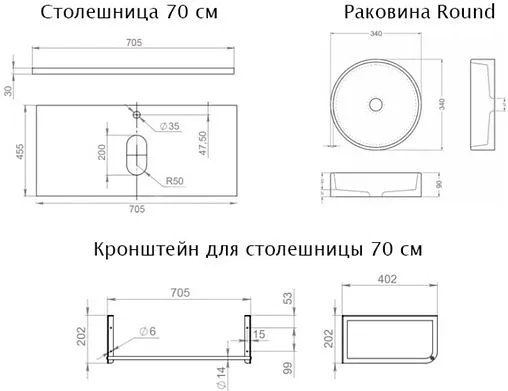 Консоль с умывальником подвесная Uperwood UPD Tanos 70 бук тёмный/чёрный матовый 2910210404