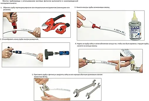 Муфта компрессионная переходная 16мм x ¾&quot;н Stout SFS-0001-003416