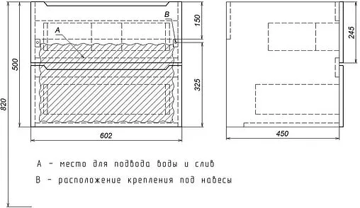 Тумба под умывальник подвесная Uperwood UPD Tanos 60 чёрный 291020230