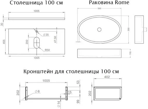 Консоль с умывальником подвесная Uperwood UPD Tanos 100 бук тёмный/чёрный матовый 2910210410