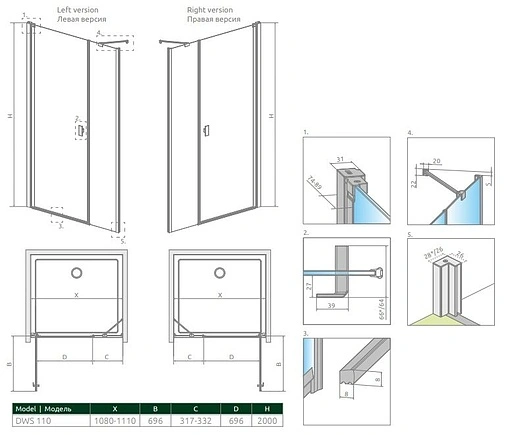 Дверь в нишу 1100мм прозрачное стекло Radaway NES DWS I 110 R 10028110-01-01R